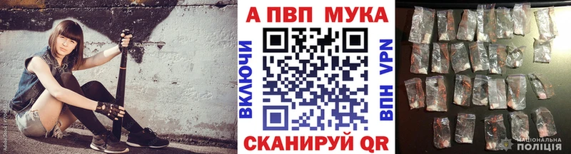 Где можно купить наркотики Дыгулыбгей МАРИХУАНА  A PVP  Гашиш 