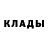 КЕТАМИН VHQ khonor Mcmagomedov