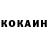 Кодеин напиток Lean (лин) Nikolay Koroliuk