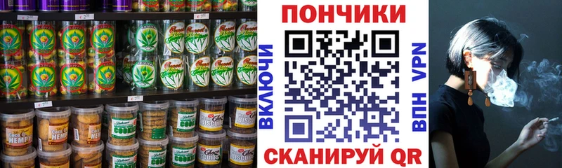 Еда ТГК марихуана  закладки  Дыгулыбгей 
