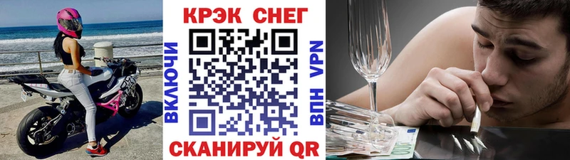 Cocaine Fish Scale  blacksprut как войти  Дыгулыбгей 