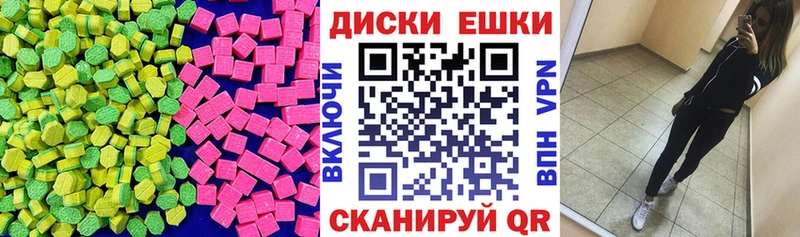 хочу   Дыгулыбгей  маркетплейс Telegram  Экстази 280 MDMA 