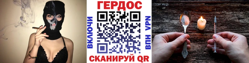 Героин белый  Дыгулыбгей 