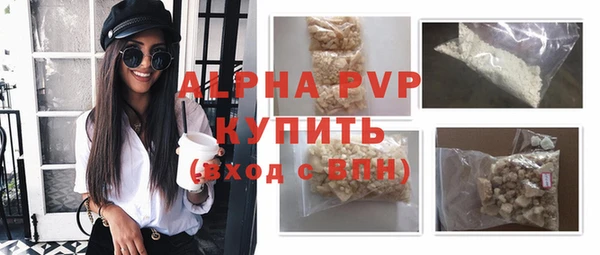 бутик Ладушкин