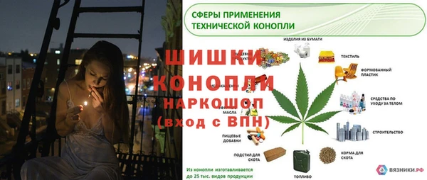 бутик Ладушкин