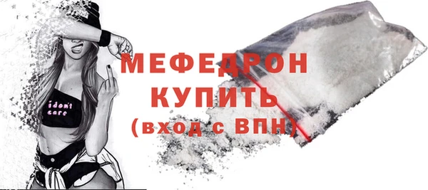 скорость mdpv Лиски