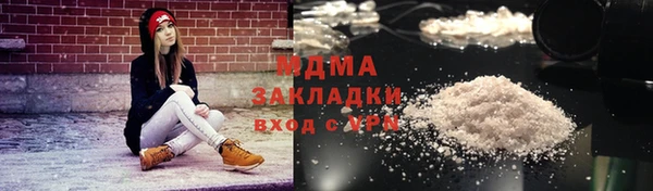 марихуана Лабытнанги