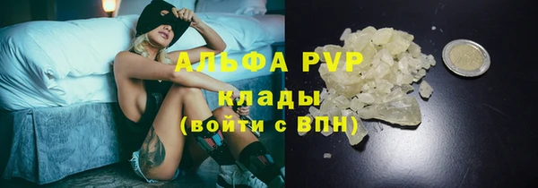 марихуана Лабытнанги