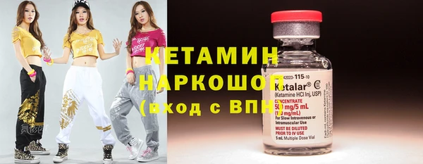 бутик Ладушкин