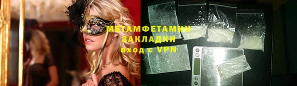 скорость mdpv Лиски
