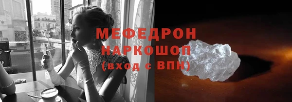 первитин Лихославль