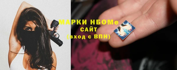 первитин Лихославль