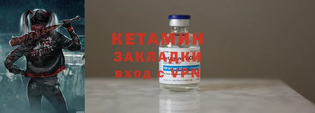 бутик Ладушкин