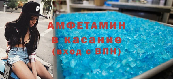 скорость mdpv Лиски
