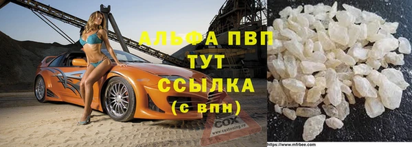 первитин Лихославль