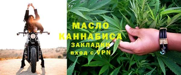 марихуана Лабытнанги