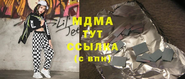скорость mdpv Лиски