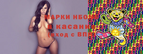 бутик Ладушкин