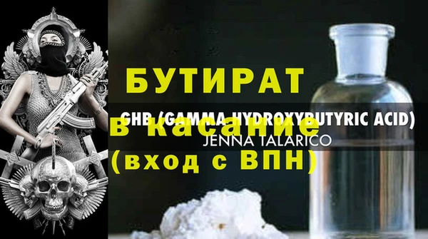 марихуана Лабытнанги