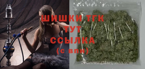 первитин Лихославль