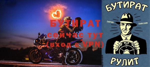 первитин Лихославль
