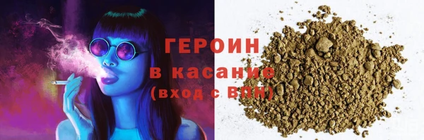первитин Лихославль