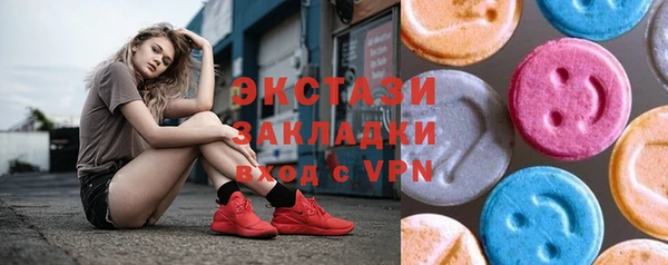 mdma Лагань