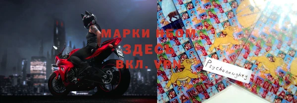первитин Лихославль