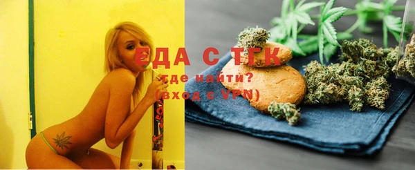 марихуана Лабытнанги
