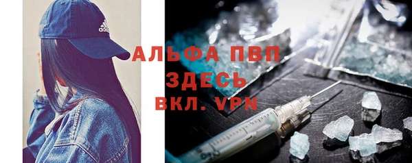 марихуана Лабытнанги