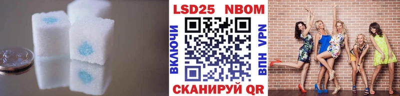 Лсд 25 экстази кислота  Дыгулыбгей 