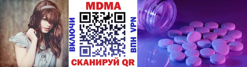 даркнет состав  Дыгулыбгей  MDMA Molly 