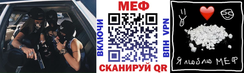 Меф VHQ  сколько стоит  маркетплейс клад  Дыгулыбгей 