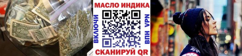 ТГК вейп с тгк  купить   Дыгулыбгей 